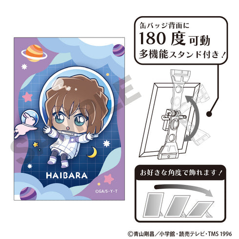 『名探偵コナン』アート缶バッジ 灰原哀 ぷちコスモ